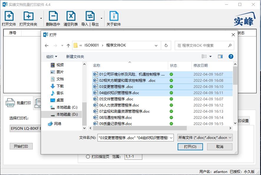 QQ截图20230905153642.jpg