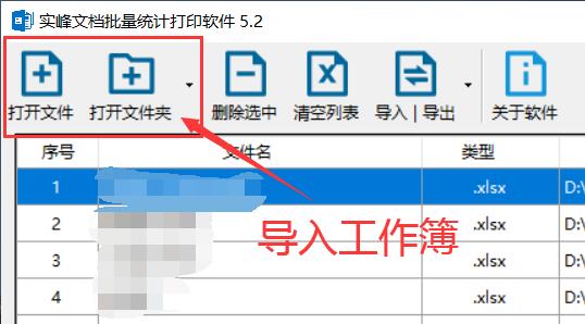 QQ截图20240213163809.jpg